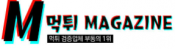 먹튀매거진
