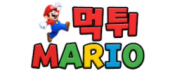 먹튀마리오