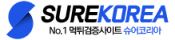 슈어코리아