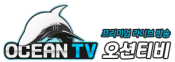 오션티비
