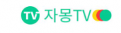 자몽TV